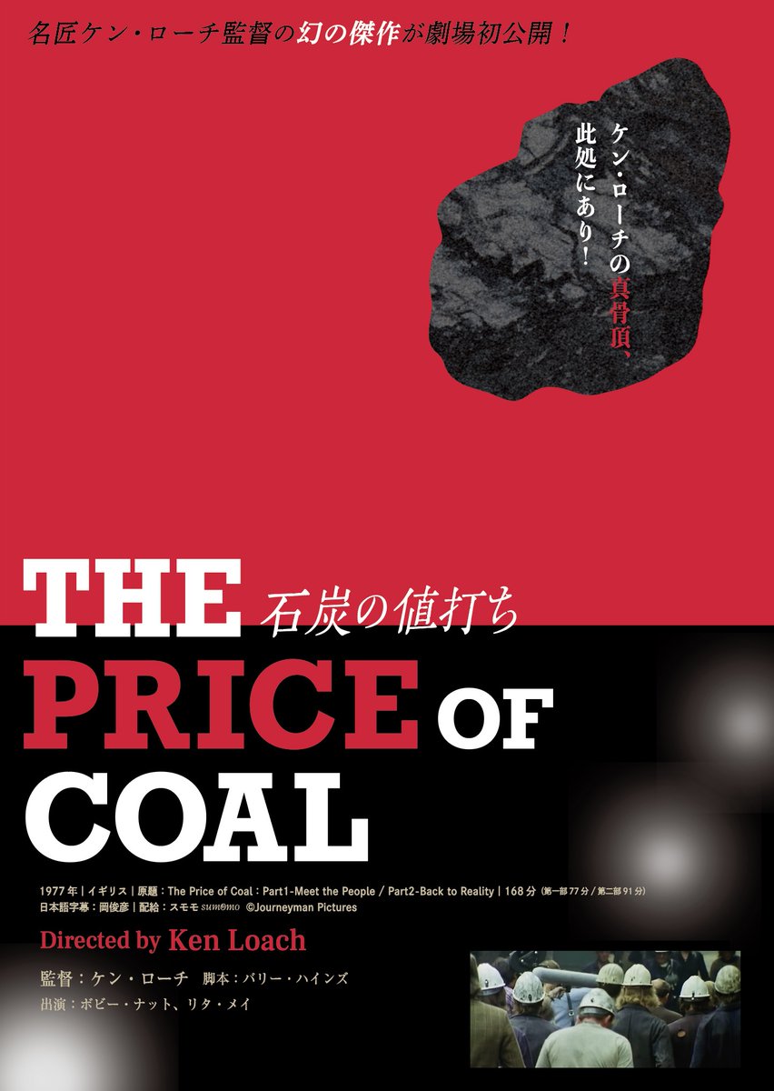 KBCシネマ tweet media