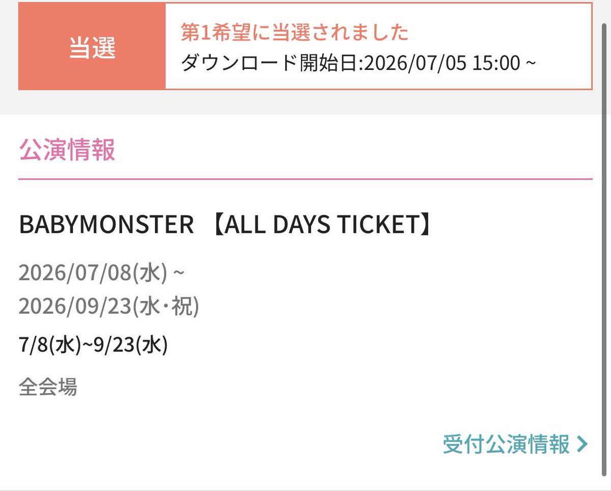 u7Ats_'s tweet photo. 夏は旅行祭り確定や〜 https://t.co/VFhf2YE55B