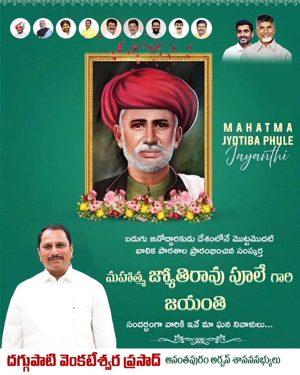 Prasad Daggupati tweet media