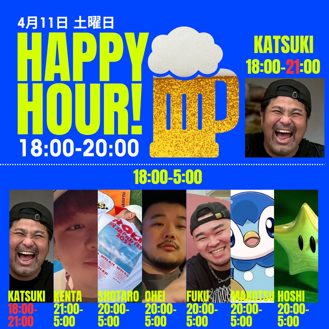 bar_kusuo's tweet photo. 大二日酔い、おへいです！
今夜は、かつきママ21:00までとなっております！
早い時間に逢いに来てね🫶

20:00以降は通常通りです！ https://t.co/fvXESGJ65e