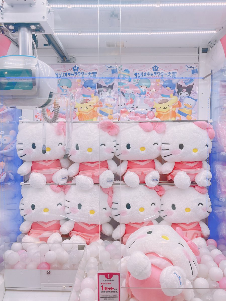 🎀景品情報🎀 ハローキティ キャラクター大賞2026超超BIGぬいぐるみ