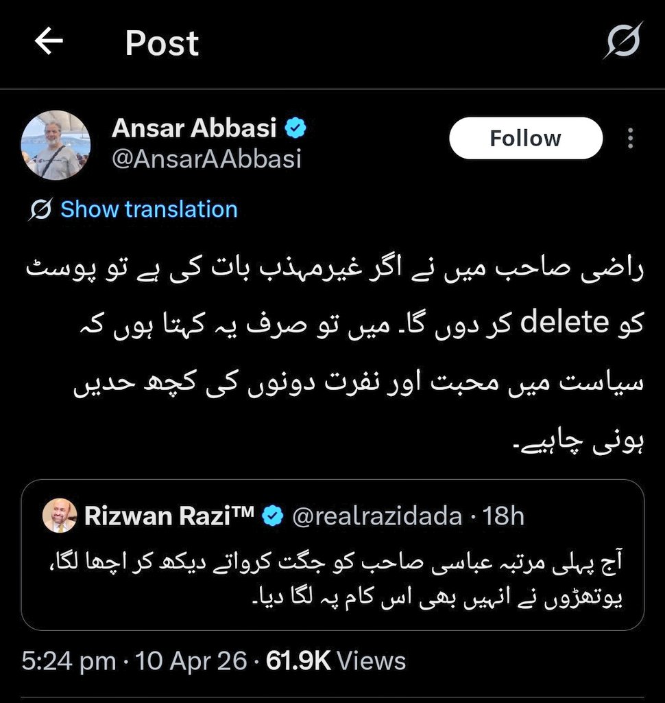 گوغلام گو tweet media