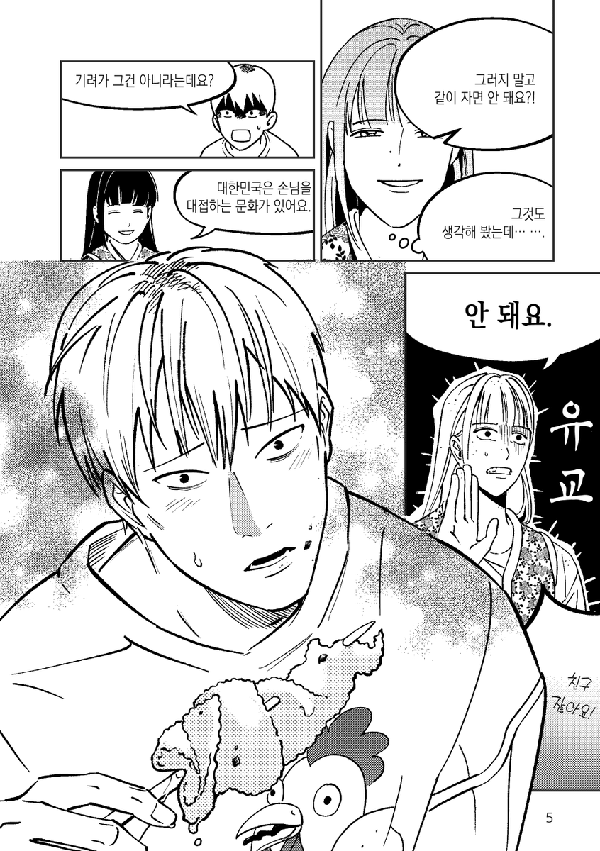 전국색칠지도(구독)-리트윗뮤트하삼요 tweet media