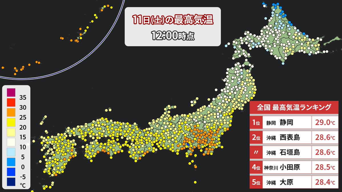 アバンギャルド河津 tweet media