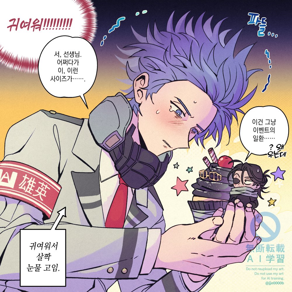 👁쩝👁 tweet media