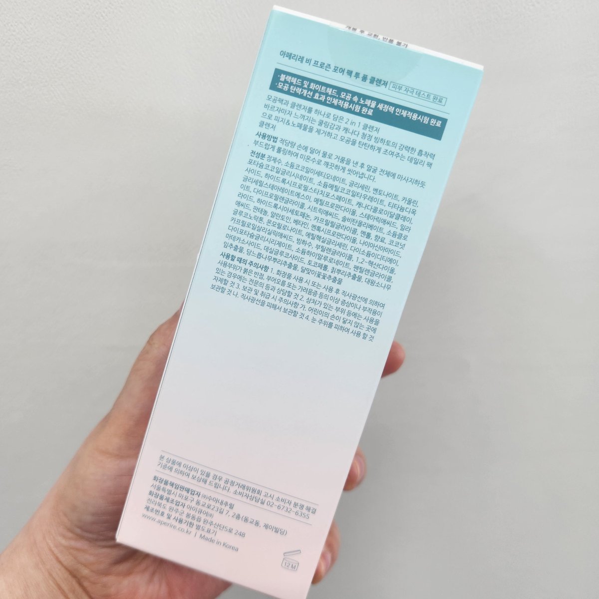 귀여운감쟈🌱 tweet media