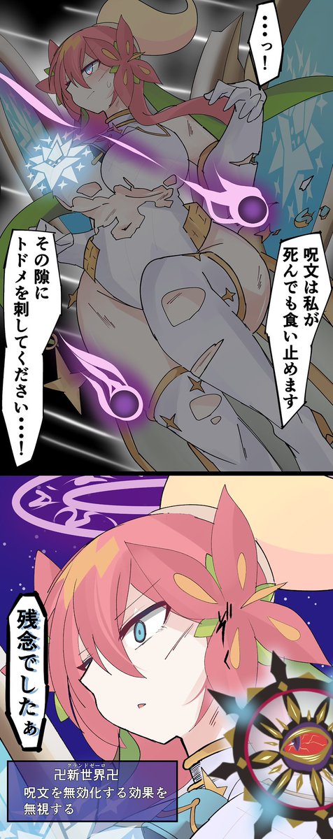 すづめばち tweet media