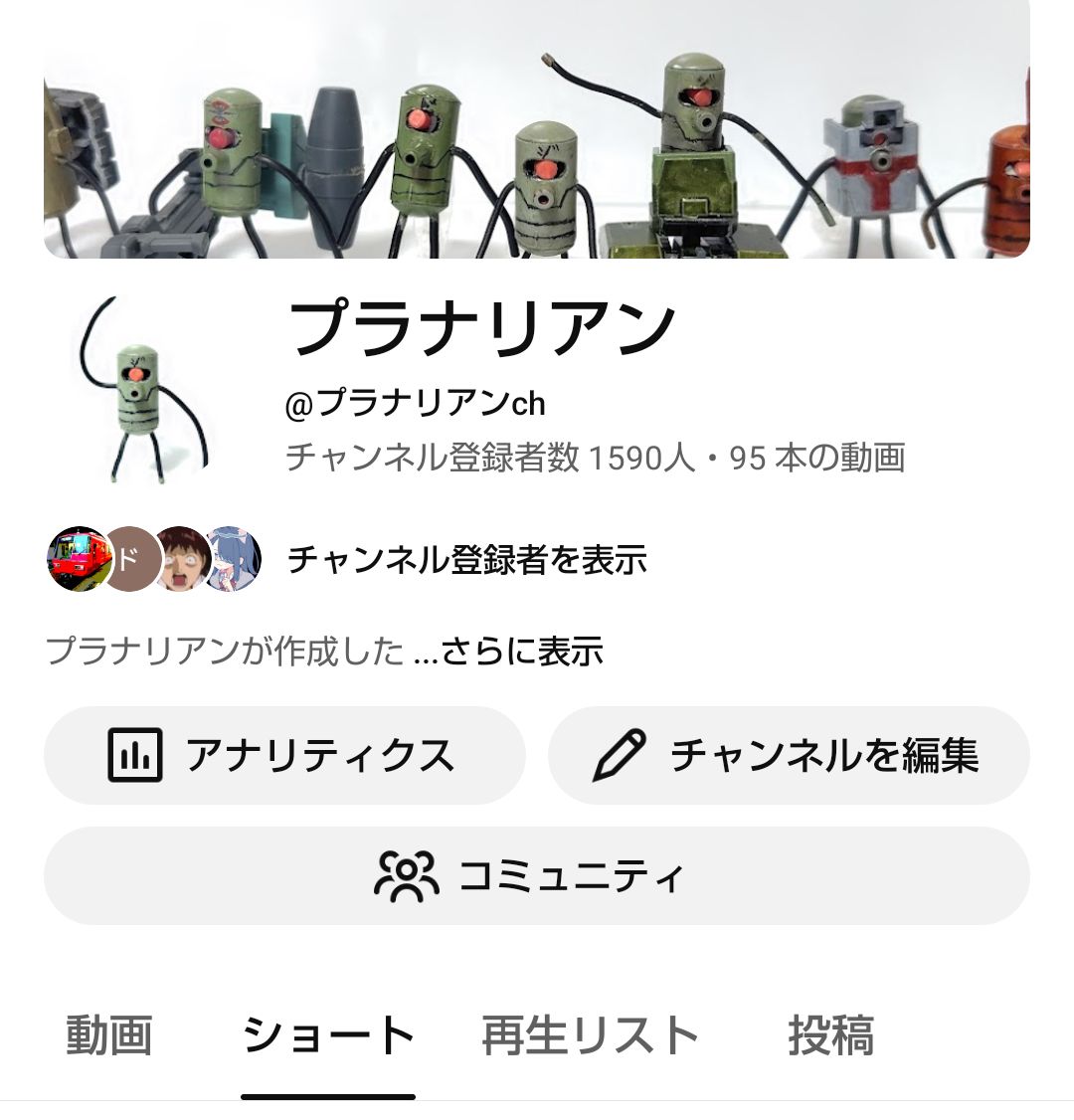 プラナリアン🦊🤪 tweet media