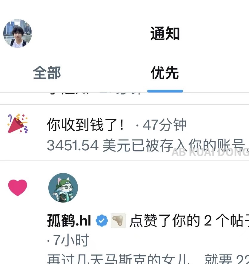 AB Kuai.Dong tweet media