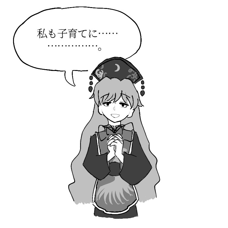 干からびた大草原🌱🌱🕊 tweet media