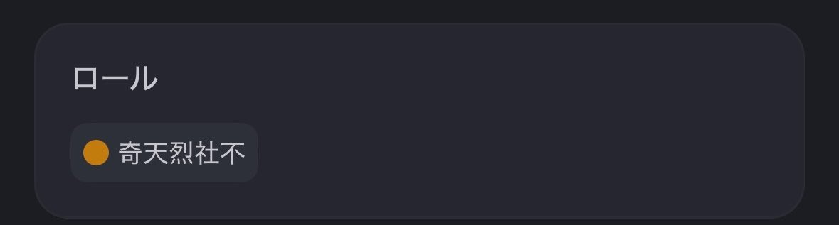 わいさん tweet media