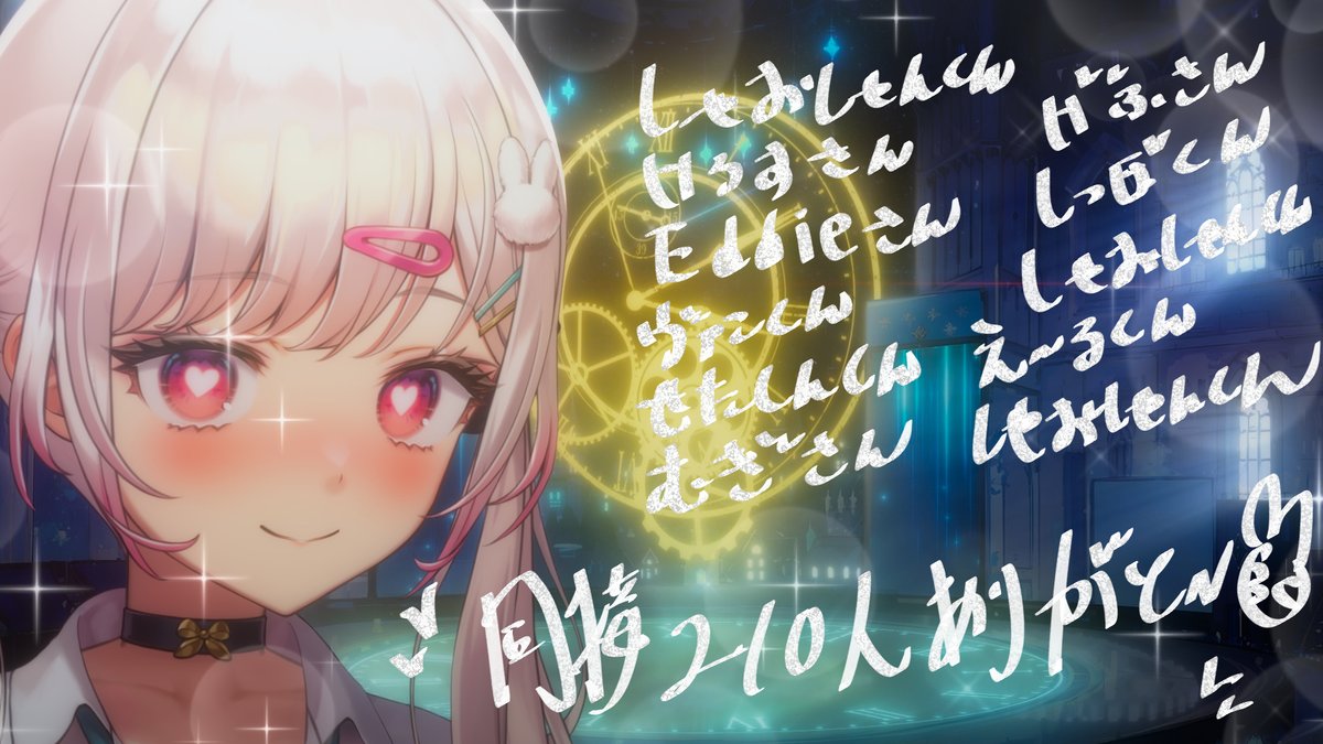 兎彩ゆあ🐰💎Toiro Yua tweet media