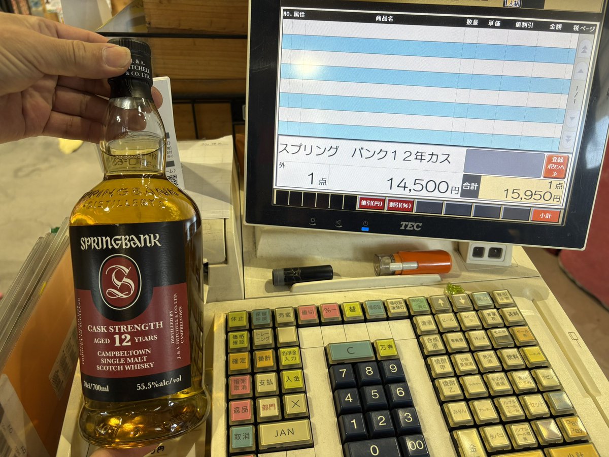 住田屋八本松店 tweet media