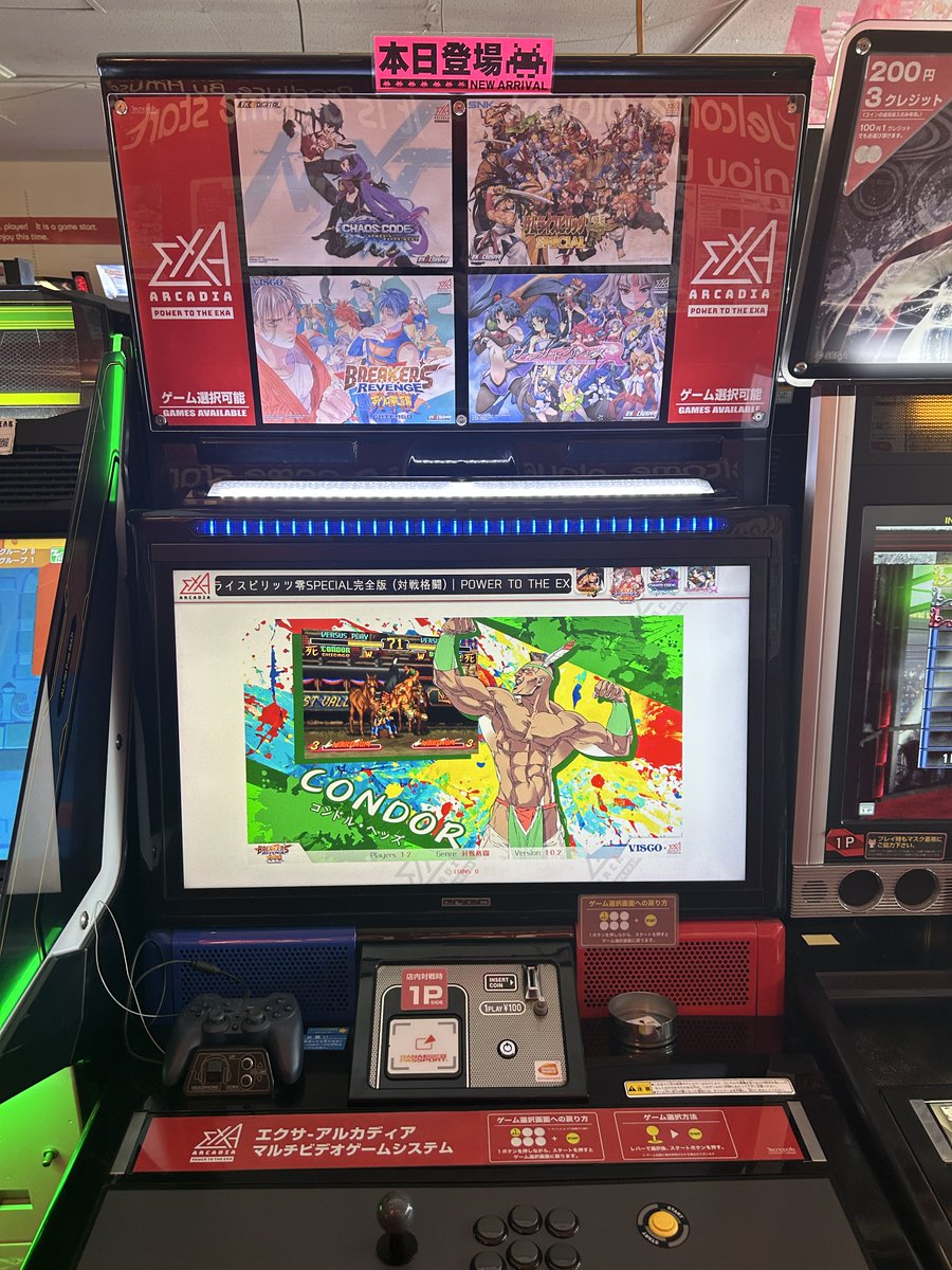 ゲームセンターテクノポリス｜営業再開中（朝10時〜）【公式アカウント】 tweet media