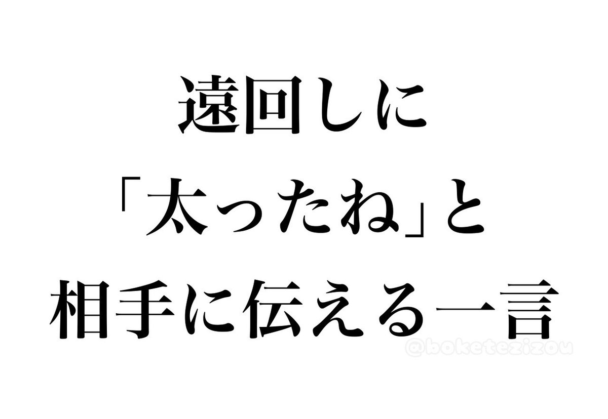 地蔵 tweet media