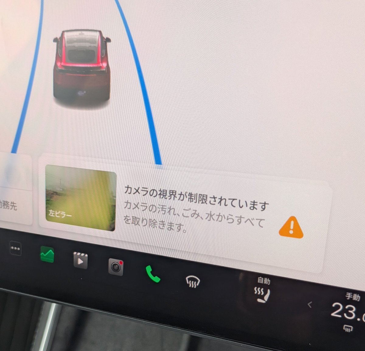 ルナテス@新型モデルY✨ tweet media