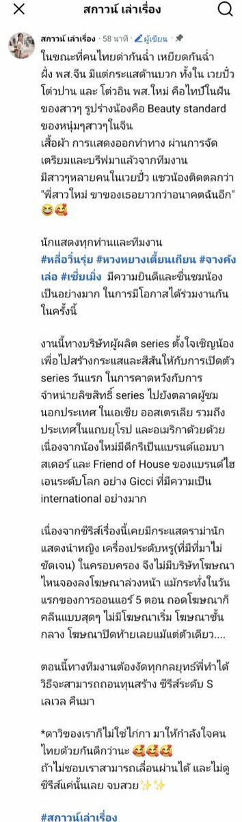 luckna_na tweet media