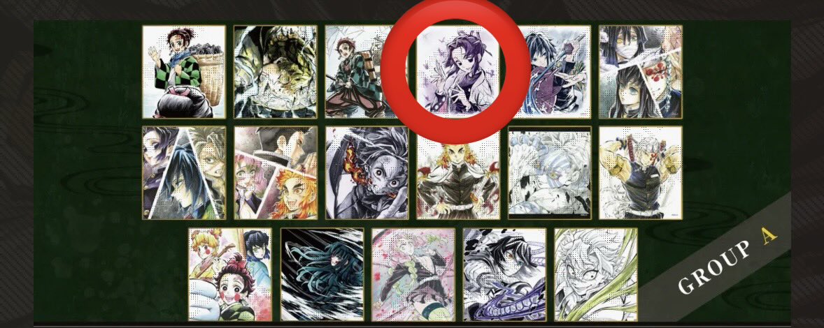 【交換】鬼滅の刃 無限城編 カウントダウンand上映中ポストイラスト アクリル色紙 WEBSHOPくじ

譲：画像１
求：画像２の赤丸しのぶさん

１：１
郵送希望です。

条件の合う方が居たら、よろしくお願いいたします。