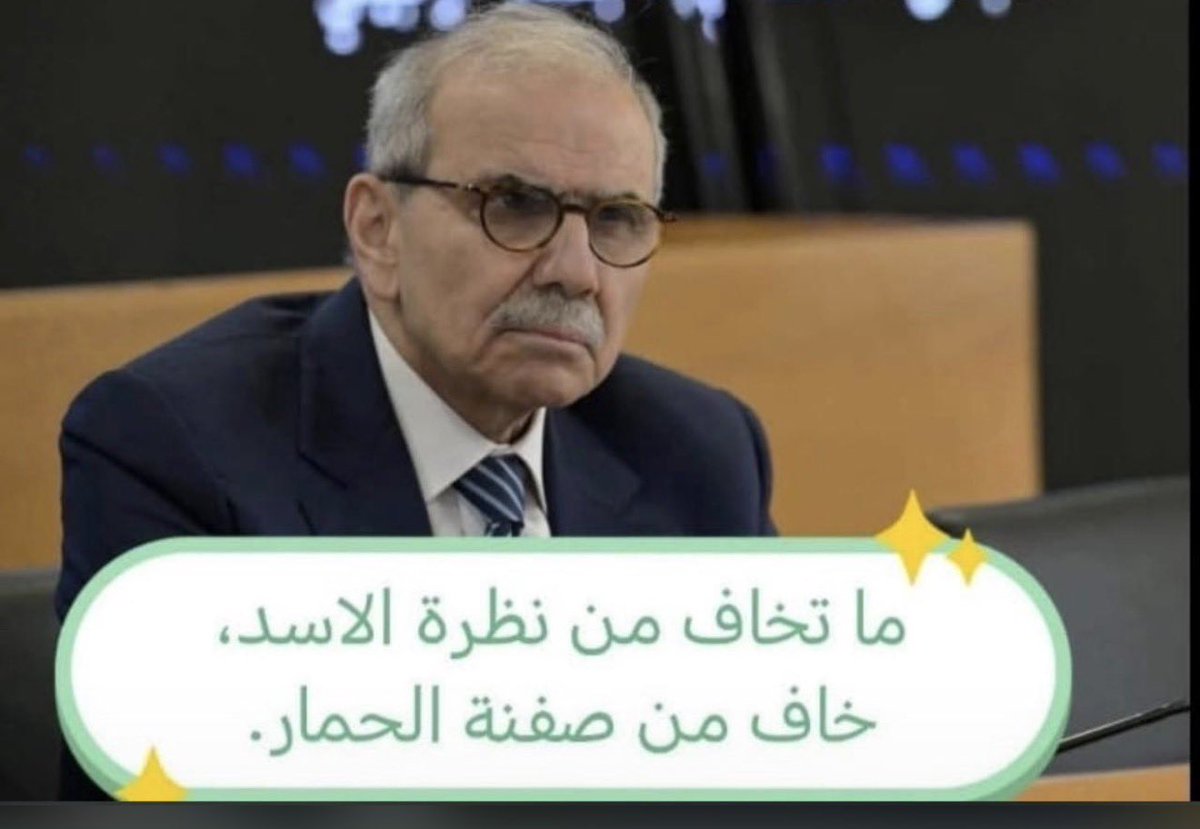 AdhamLeb's tweet photo. @Alshehri_dr1 https://t.co/U2c75z5URm