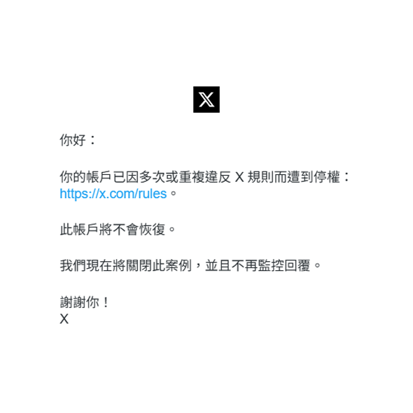 雨可韓韓 tweet media