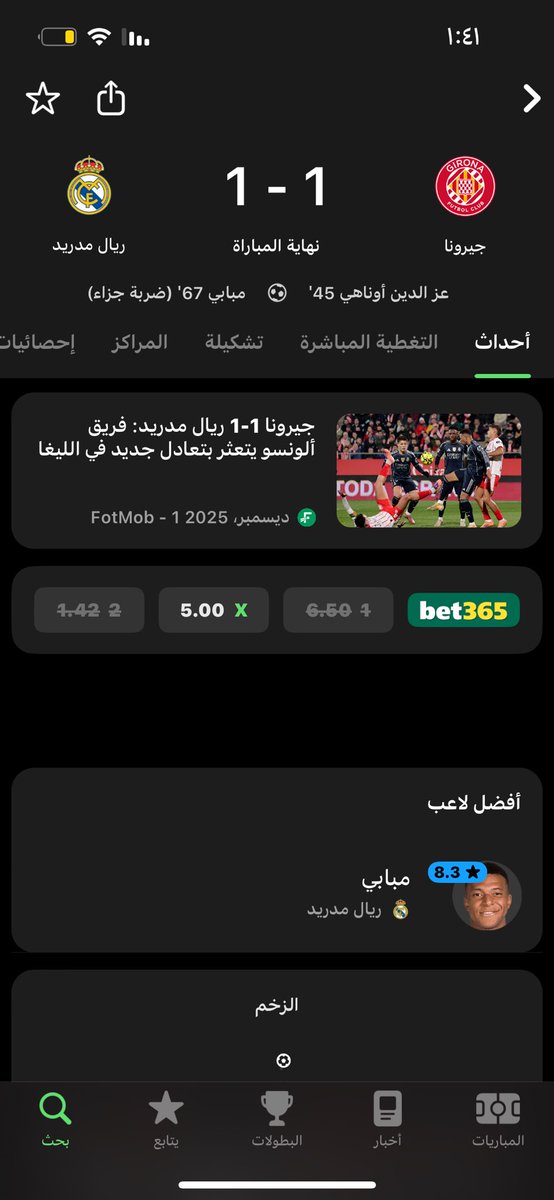 سلطان tweet media