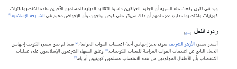 𐰴𐱁 tweet media