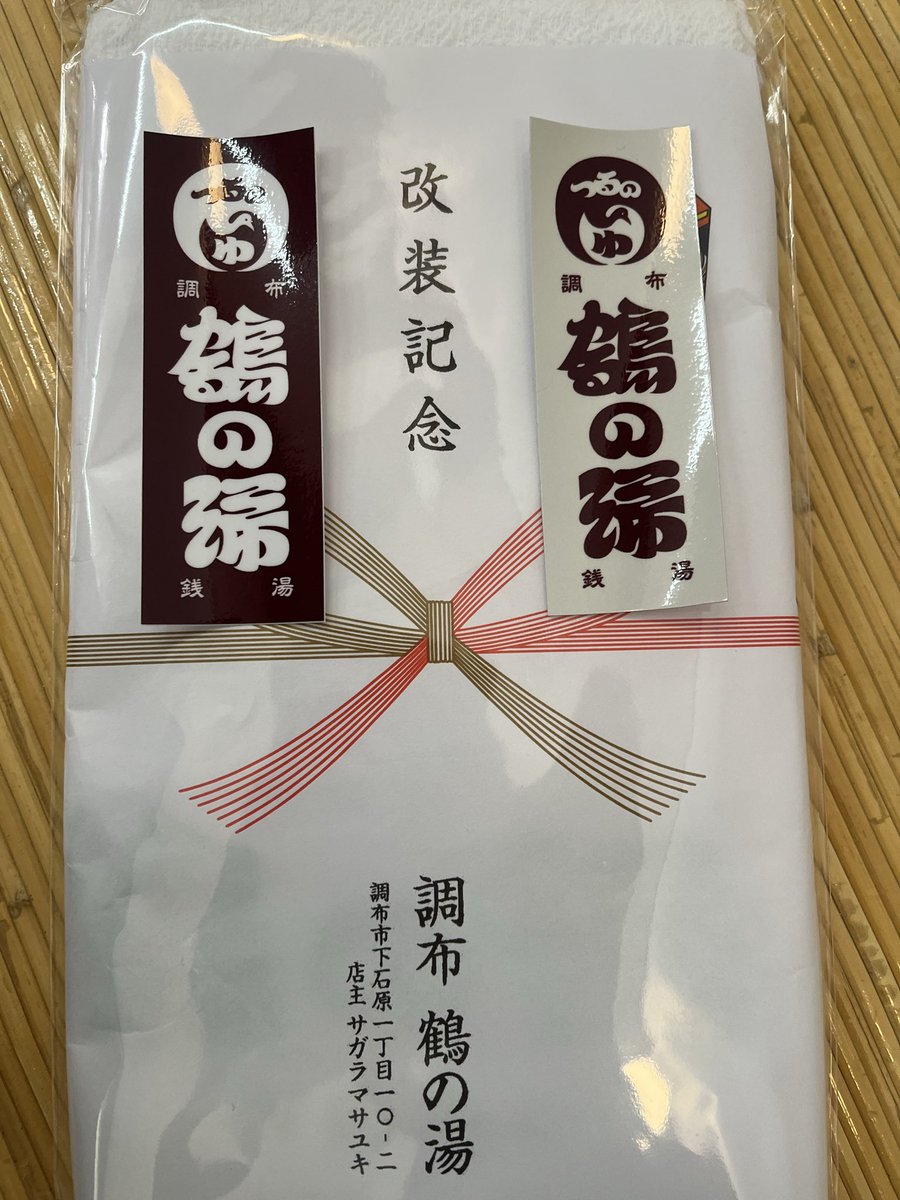 パルコ tweet media