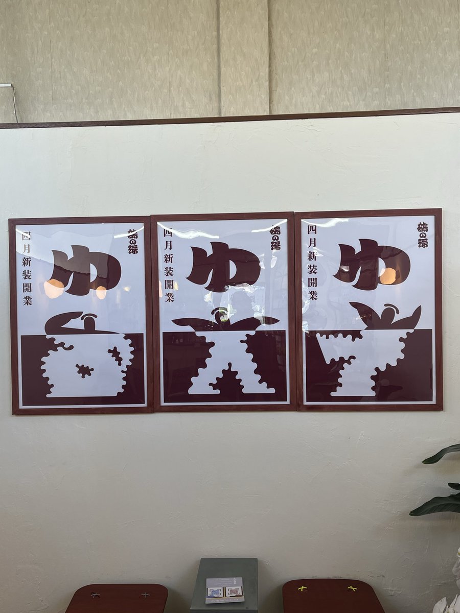 パルコ tweet media