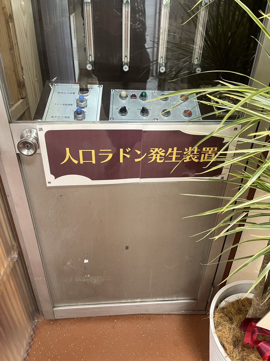 パルコ tweet media