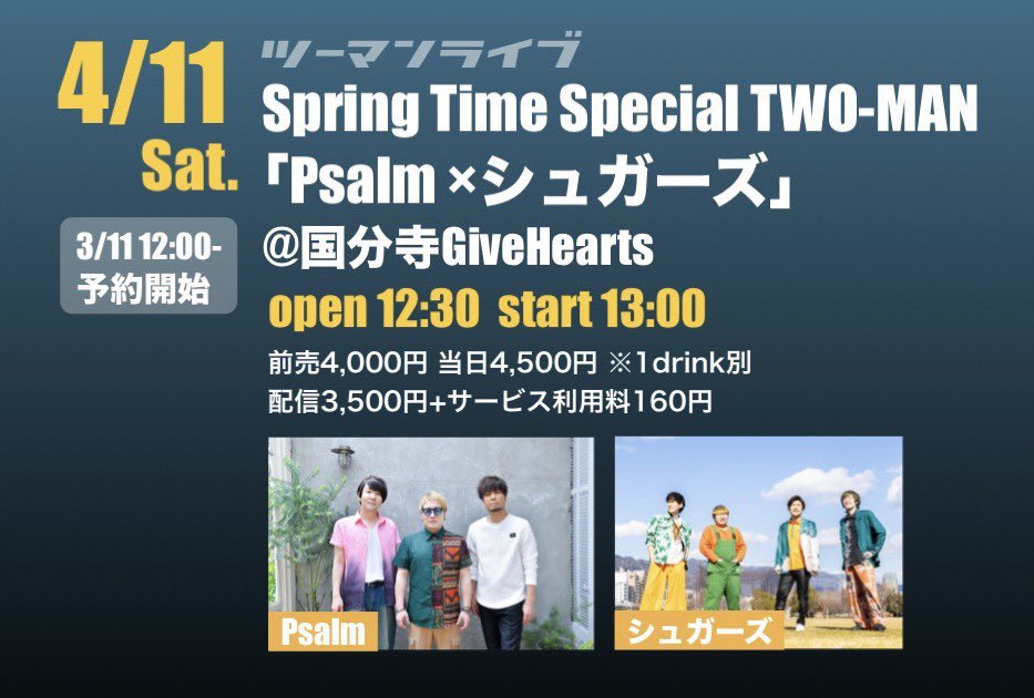 サーム tweet media