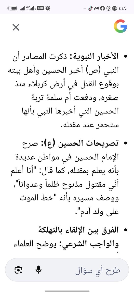 alrafdein tweet media