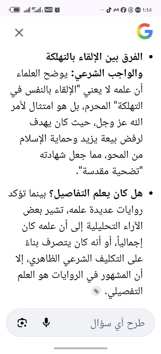 alrafdein tweet media