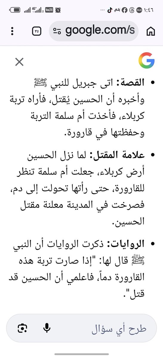 alrafdein tweet media