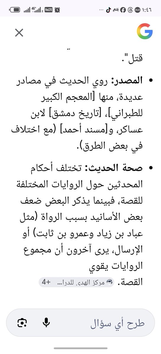 alrafdein tweet media