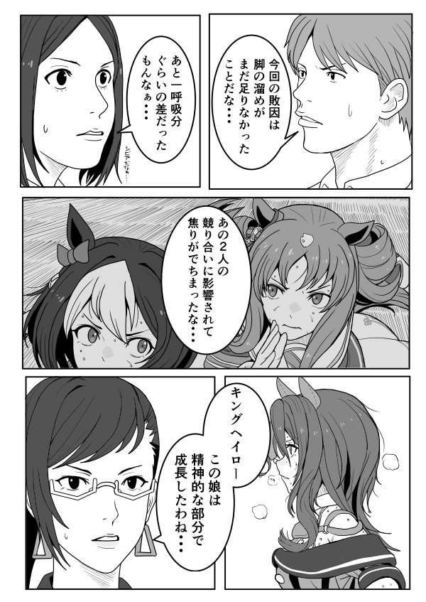 キアシヨ tweet media