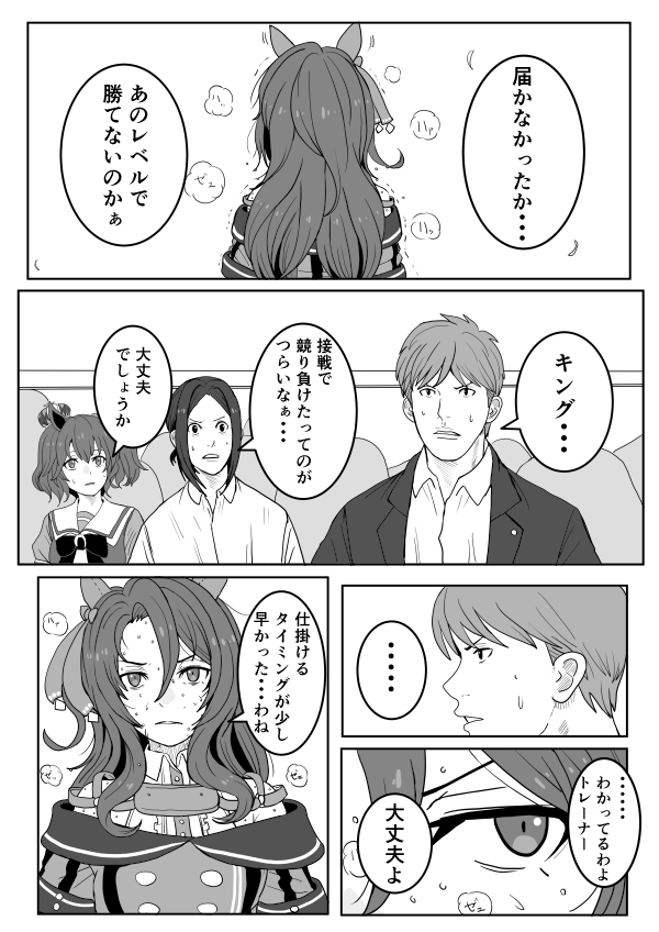 キアシヨ tweet media
