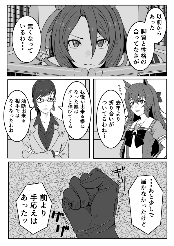 キアシヨ tweet media