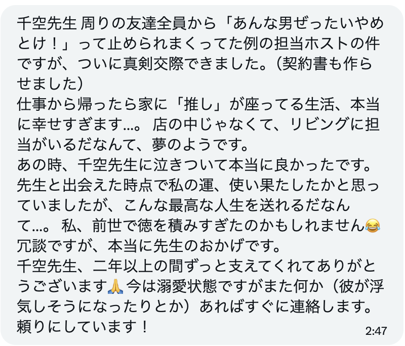noroi777's tweet photo. 縁結びを依頼された方から、ホストの方と結婚できたと報告がありました。
術の効果がしっかり出たようで、嬉しい限りです。

本日のヒーリングは、感想に因んで「意中の相手と縁が強くなる」エネルギーをお送りします。
「フォロー」と「RT」で、眠っている間にエネルギーが届くよう設定しています。
参加ご希望の方は、リプ欄に「❤️」をお送りください。
