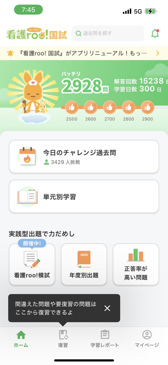 ももこ🍑🔰🔰 tweet media