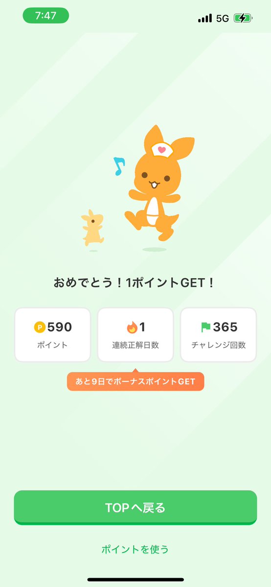 ももこ🍑🔰🔰 tweet media