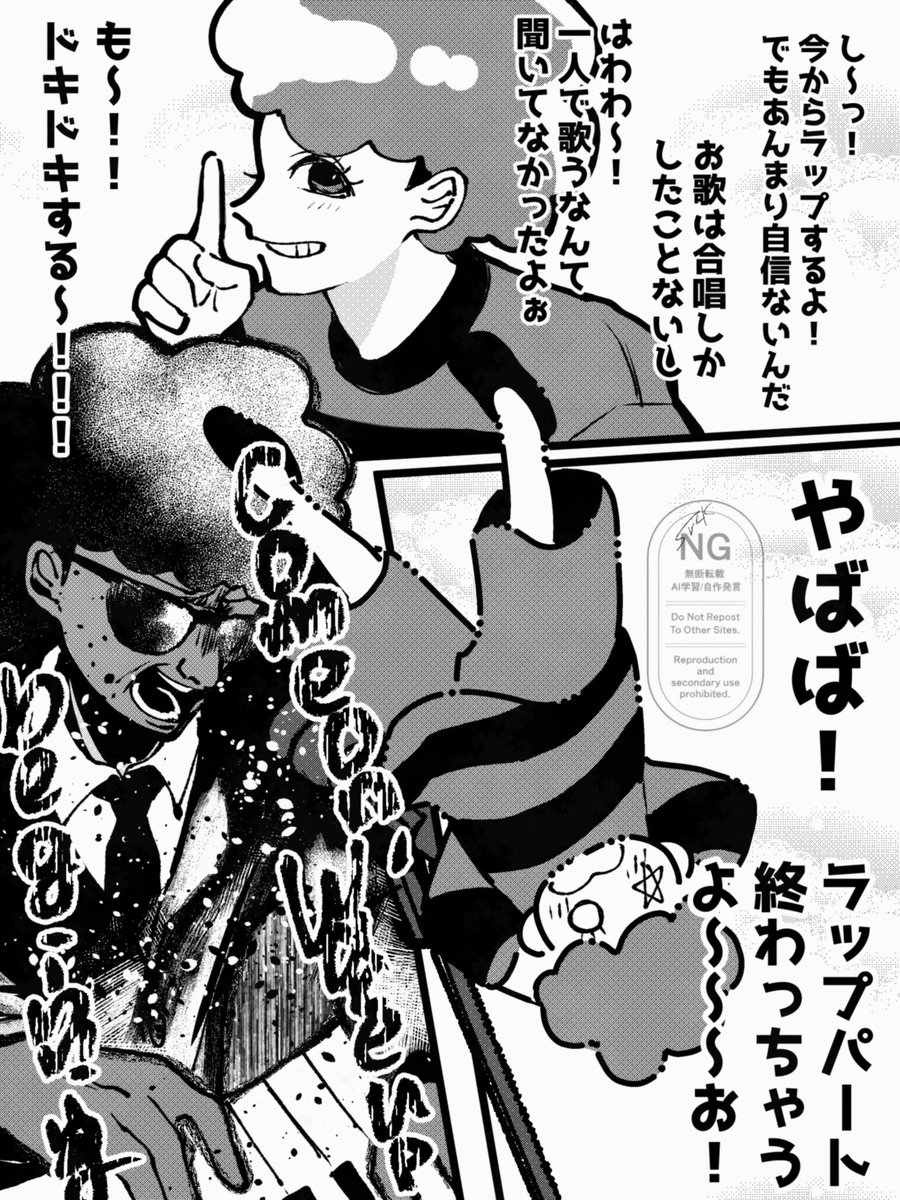 しろざき tweet media