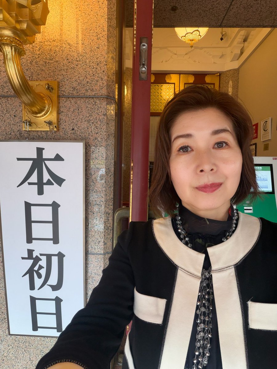shaongift's tweet photo. 無事京都南座の
OSK日本歌劇団の初日観てきました！

和風ロミオとジュリエットでした。
1時間でギュッと凝縮されてたけど、
泣かせるところと
カッコ良く可愛く
見せてくれるところ満載でした😊

タオル必要です💧

4月19日までやっています。
次は新橋演舞場に行きます！ https://t.co/CLGiA5pFFm