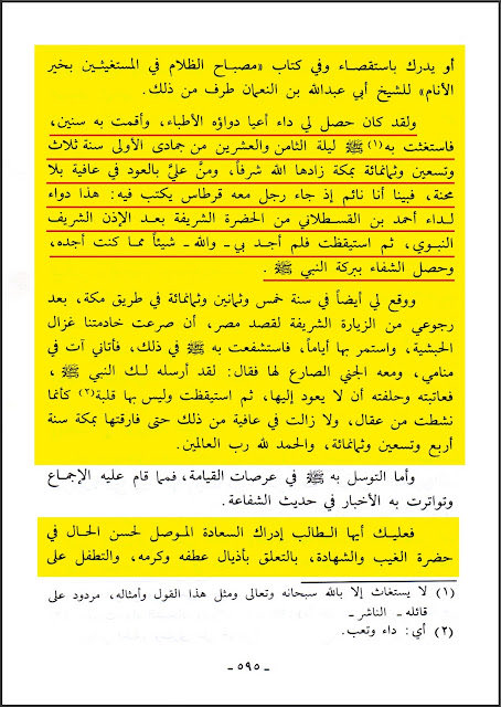 maytham alhassnawy tweet media