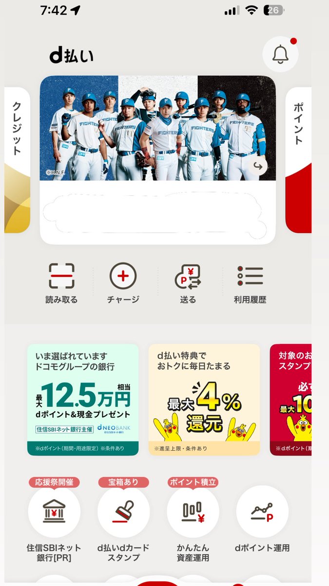 あり tweet media
