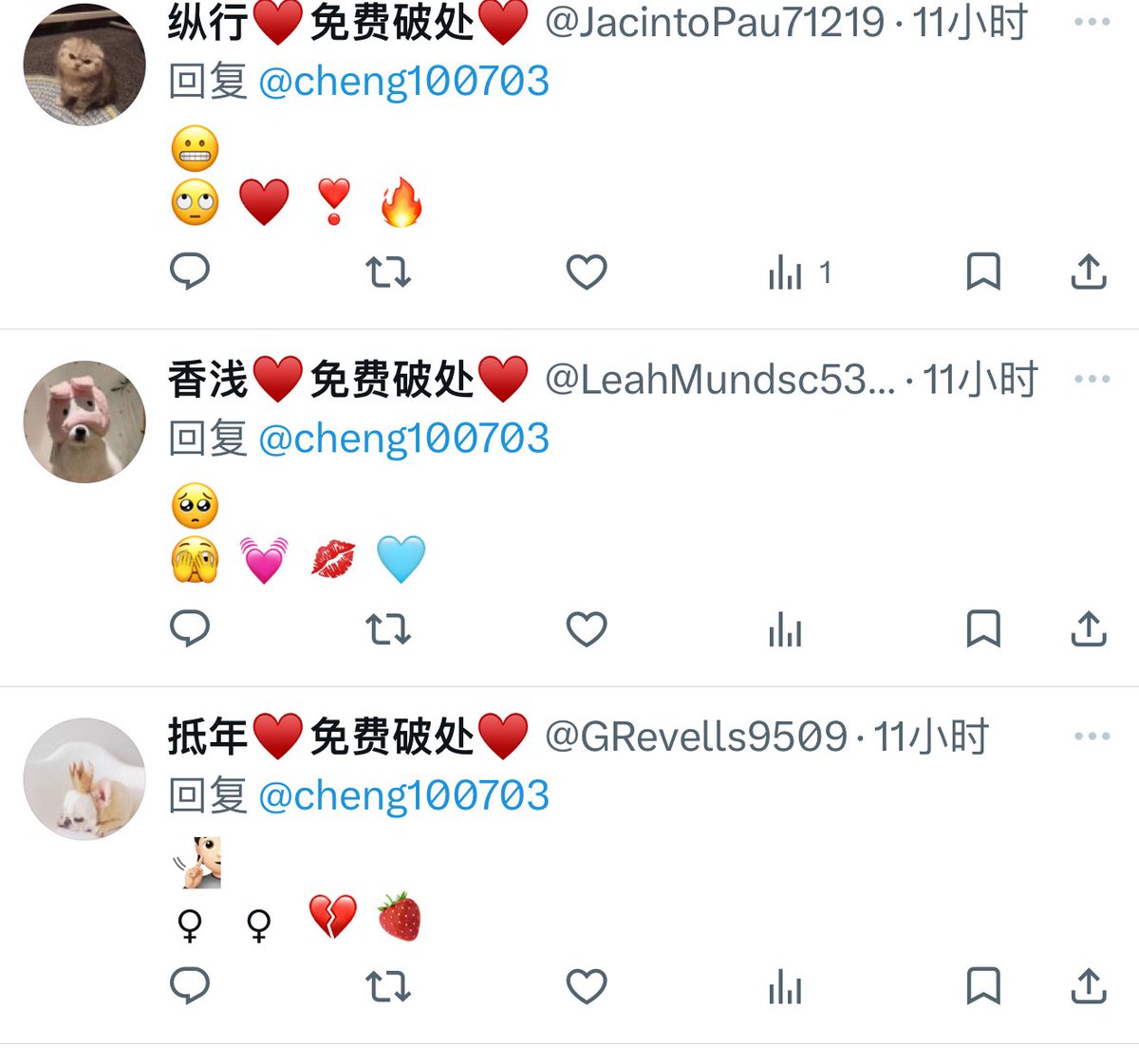 绵绵雨˘ᗜ˘ tweet media