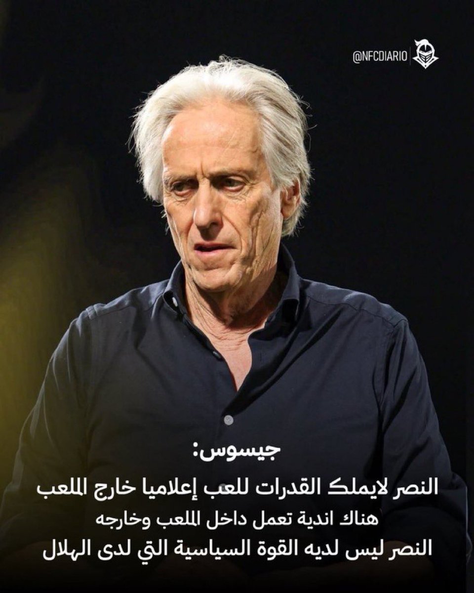 باسـم tweet media