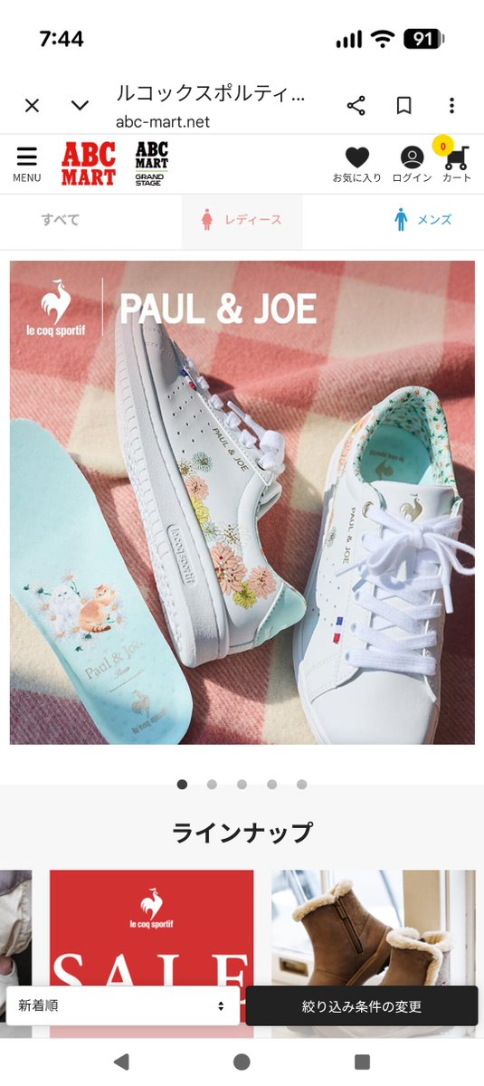 yuka🐰兎々はめんこちゃん⛥ tweet media