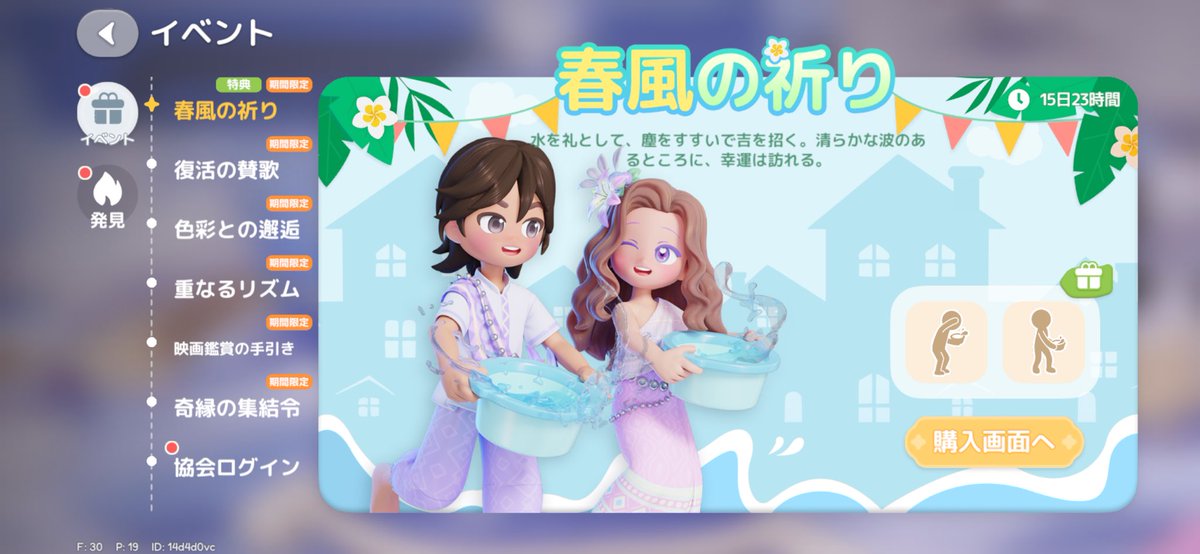 🌸👒 tweet media