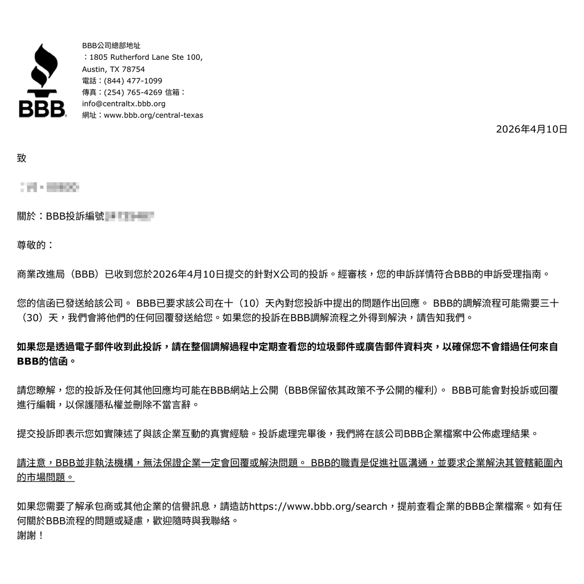 雨可韓韓 tweet media