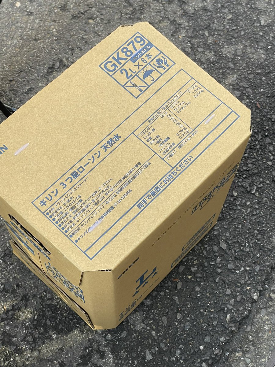 まりも🟢フーでり配達員🚲🐸📕🐷🚀 tweet media